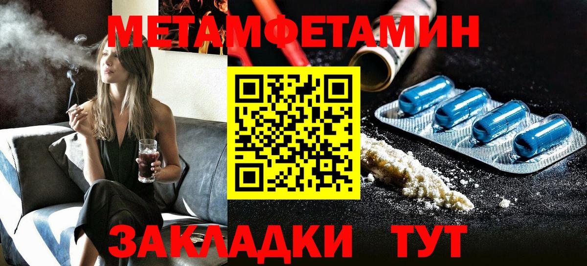 Псков  Амфетамин  АМФЕТАМИН  Вход с VPN  АМФЕТАМИН VHQ 