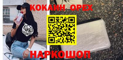 эйфоретик Бугуруслан