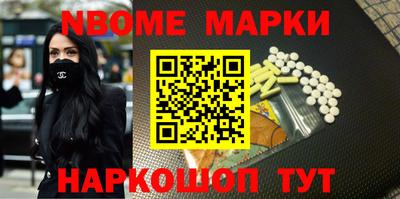 синтетический гашиш Северобайкальск