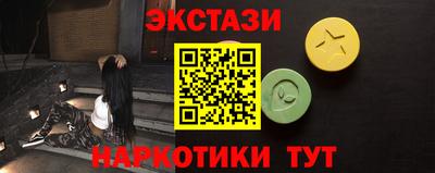 эйфоретик Бугуруслан