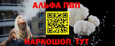 гидра Будённовск