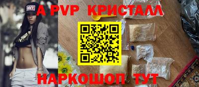 эйфоретик Бугуруслан