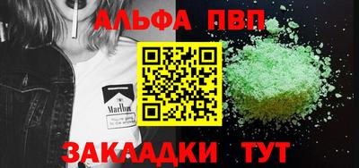 эйфоретик Бугуруслан