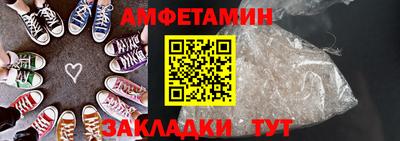 гидра Будённовск