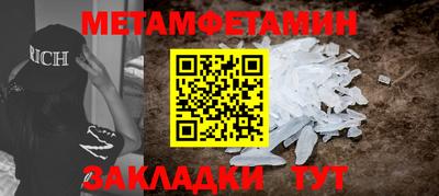 гидра Будённовск
