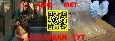 стаф Бузулук