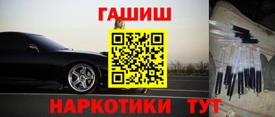 гидра Будённовск