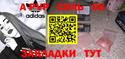 стаф Бузулук