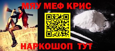гидра Будённовск