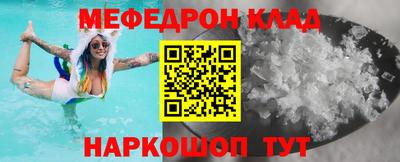 стаф Бузулук