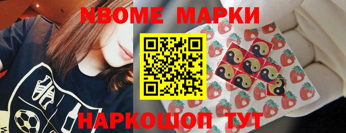 ЛСД экстази ecstasy Псков