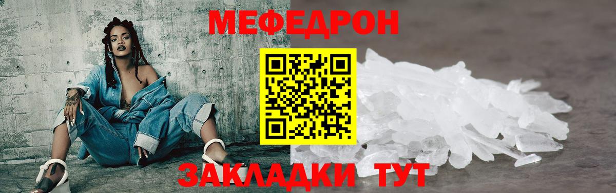 МАРИХУАНА  Вход с VPN  Мефедрон кристаллы  Псков  NBOMe  MDMA  ГАШ  АМФ   Кодеин  Кокаин 