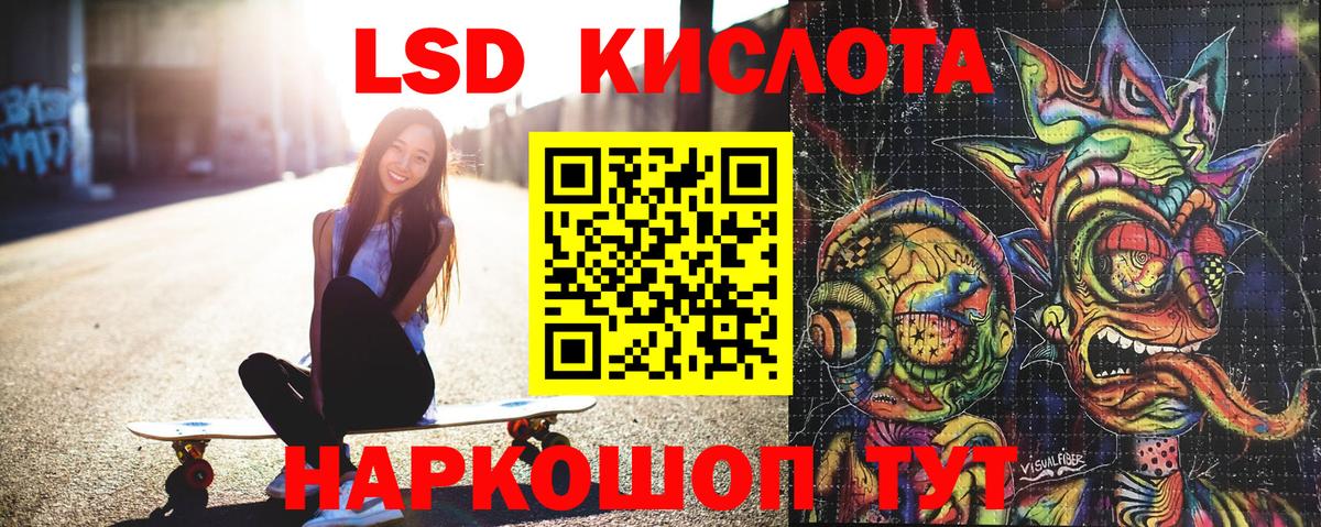 Псков  Марки 25I-NBOMe 1500мкг  Вход с VPN  Марки 25I-NBOMe 1500мкг 