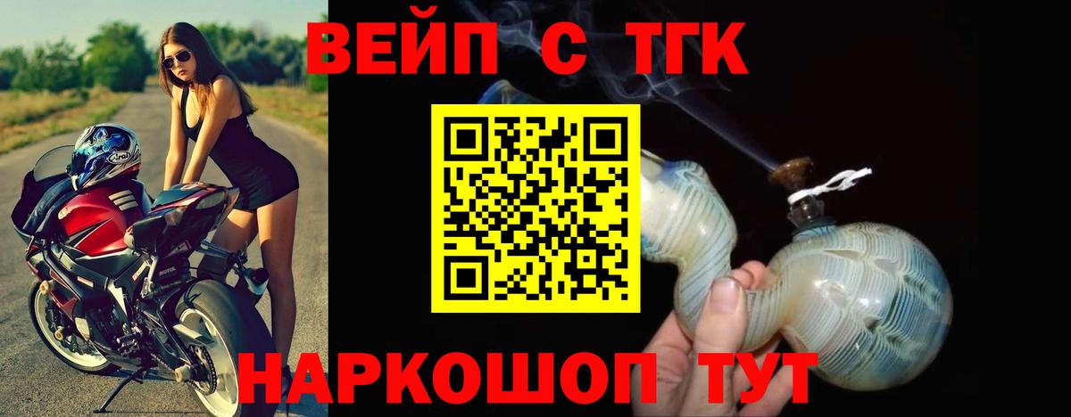 Псков  ТГК концентрат  Вход с VPN 