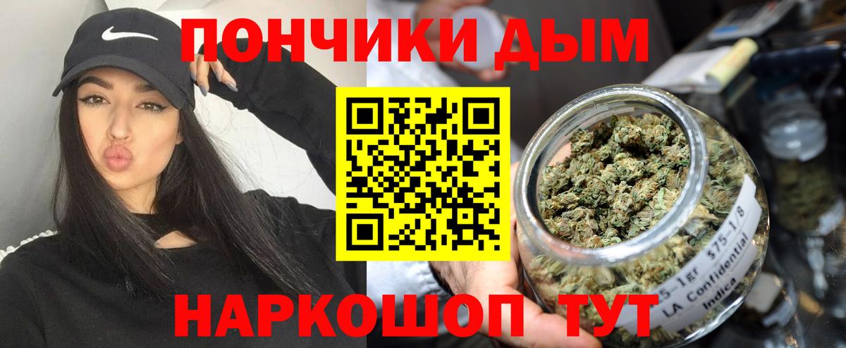 Конопля Bruce Banner Псков