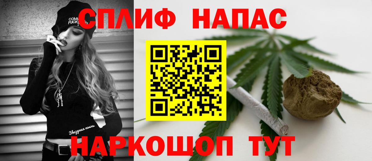 Канабис индика  Бошки Шишки гибрид  Вход с VPN  Псков 